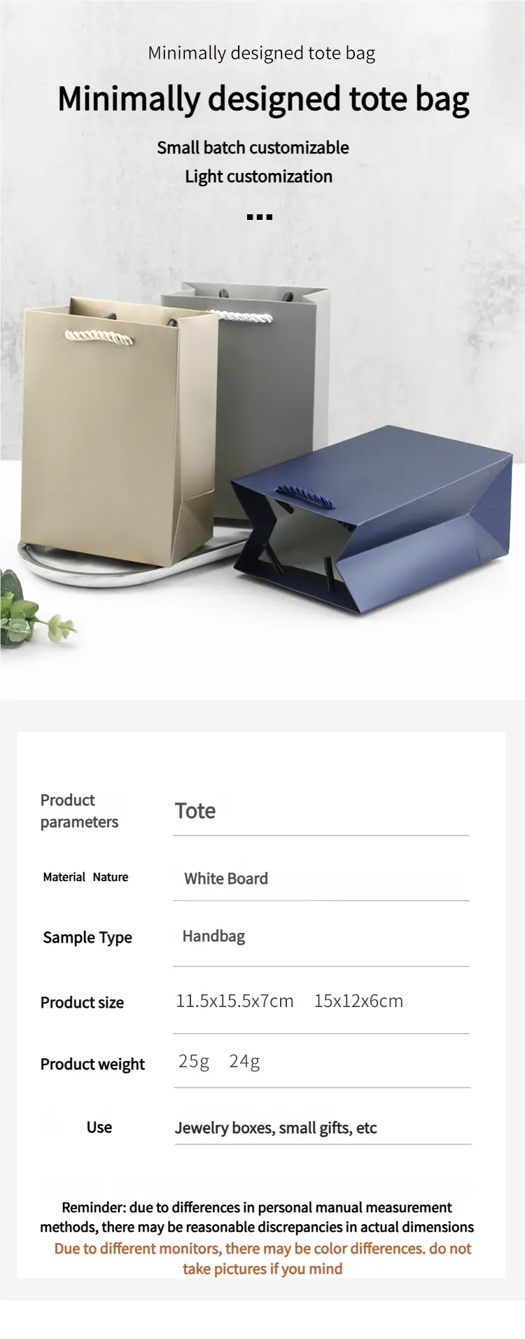 High Quality Textured Paper Gift Bags High Quality Textured Paper Gift Bags